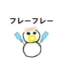 雪だるまだよ（個別スタンプ：18）