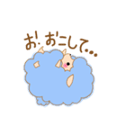 2015ひつじのもっくん（個別スタンプ：32）