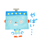 ゆるロボット（個別スタンプ：26）