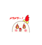 おピヨはん（個別スタンプ：16）