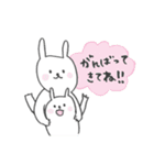 おきらくシリーズ 第二弾 ウサギの親子（個別スタンプ：10）