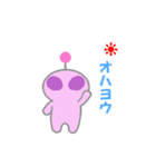 地球外生命体～little pink man～（個別スタンプ：1）