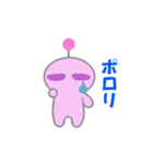 地球外生命体～little pink man～（個別スタンプ：12）