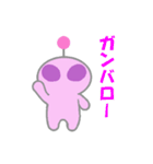 地球外生命体～little pink man～（個別スタンプ：21）