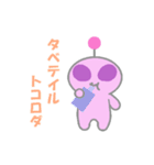 地球外生命体～little pink man～（個別スタンプ：26）