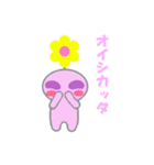 地球外生命体～little pink man～（個別スタンプ：27）