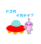 地球外生命体～little pink man～（個別スタンプ：31）