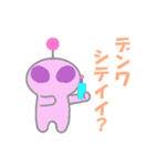 地球外生命体～little pink man～（個別スタンプ：32）