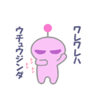 地球外生命体～little pink man～（個別スタンプ：40）