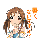 アイドルマスター シンデレラガールズ（個別スタンプ：40）