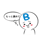 B型さん（個別スタンプ：16）