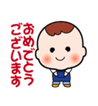 ベイビークラブ ムミちゃんPart2（個別スタンプ：1）