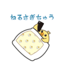 おちゃっぴぃ（個別スタンプ：13）