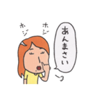 ゴールデンアワー（個別スタンプ：2）