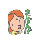 ゴールデンアワー（個別スタンプ：3）