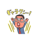 ゴールデンアワー（個別スタンプ：5）