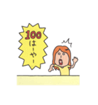 ゴールデンアワー（個別スタンプ：7）