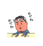 ゴールデンアワー（個別スタンプ：8）