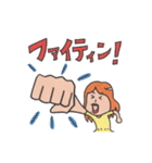 ゴールデンアワー（個別スタンプ：17）
