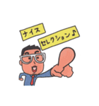 ゴールデンアワー（個別スタンプ：18）