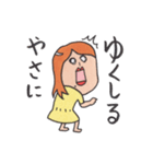 ゴールデンアワー（個別スタンプ：19）