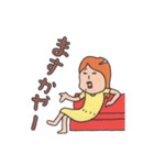 ゴールデンアワー（個別スタンプ：22）