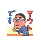 ゴールデンアワー（個別スタンプ：23）