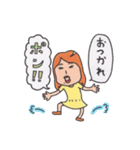 ゴールデンアワー（個別スタンプ：24）