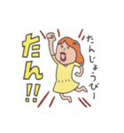 ゴールデンアワー（個別スタンプ：30）