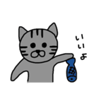 猫のトラくん（個別スタンプ：13）