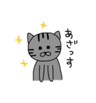 猫のトラくん（個別スタンプ：15）