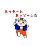 ブラック企業に勤める夫へ（個別スタンプ：3）