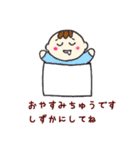 ブラック企業に勤める夫へ（個別スタンプ：33）