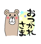 のびーる動物たち（個別スタンプ：23）