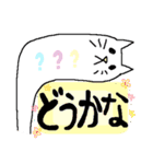 のびーる動物たち（個別スタンプ：24）