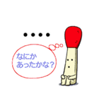 待ちぼうけマッチ棒（個別スタンプ：19）