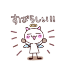 ゆるねこ天使（個別スタンプ：12）