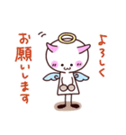 ゆるねこ天使（個別スタンプ：22）