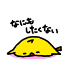 非YO子（個別スタンプ：3）