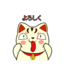 幸運を運ぶ招き猫キラ (メッセージ付き)（個別スタンプ：36）