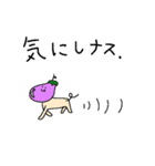 ナス犬スタンプ（個別スタンプ：12）