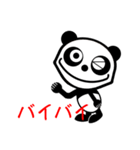 cute cute panda（個別スタンプ：8）