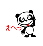 cute cute panda（個別スタンプ：11）