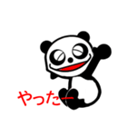 cute cute panda（個別スタンプ：13）