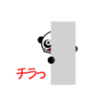 cute cute panda（個別スタンプ：19）