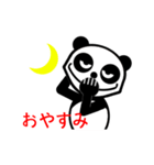 cute cute panda（個別スタンプ：39）