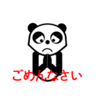 cute cute panda（個別スタンプ：40）