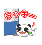 パンダかもね（個別スタンプ：21）