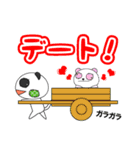 パンダかもね（個別スタンプ：31）