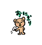 Mogtan（個別スタンプ：2）
